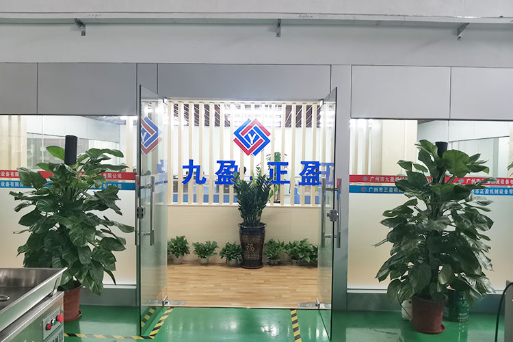 广州市99国内精品久久久久久久水蜜桃机械设备有限公司